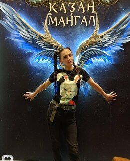Наталья