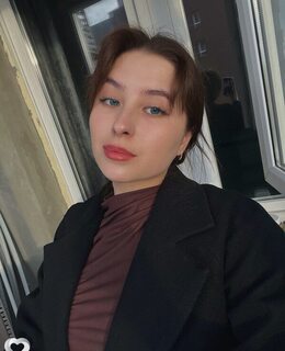 Арина