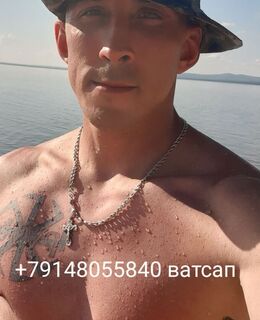 Дон