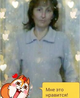 Алена