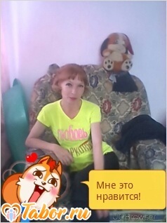 Олеся