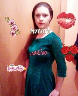 Ирина