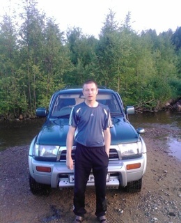 Александр