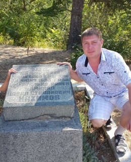 Серж
