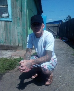 Сергей