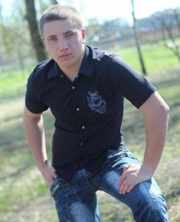 Дима