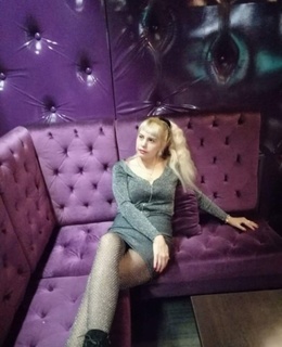 Алёна