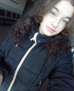 Александра