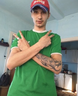 Женя