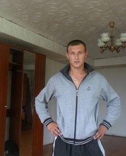 Серега