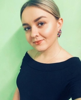 Катя