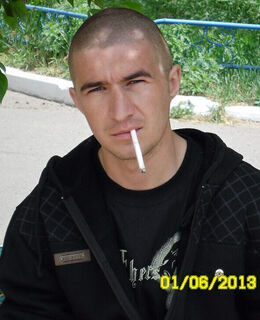 Дима